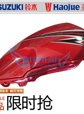 适用铃木钻豹摩托车油箱总成HJ125K-A/2A/3A油鼓汽油箱燃油箱国三