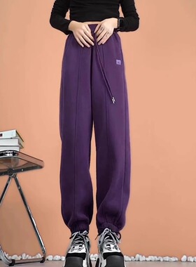 紫色休闲裤女2025秋冬新款爆款高腰直筒束脚卫裤加绒加厚运动裤