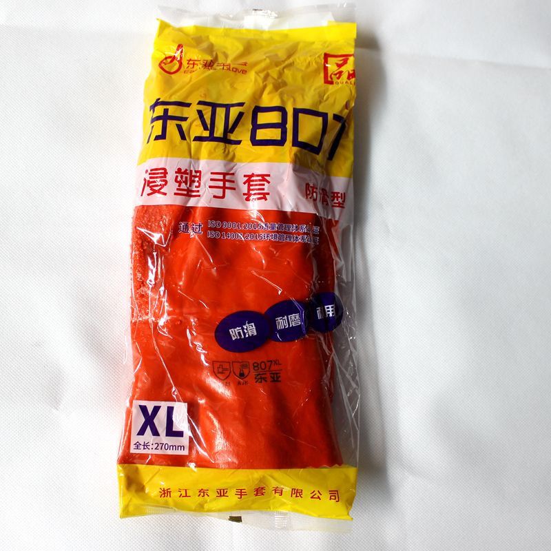 东亚807防滑型浸塑纯棉里手套耐磨耐油水产化工电镀建筑劳保手套图片