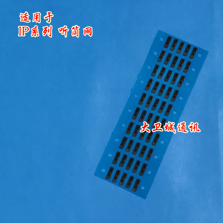 ´óÎÀÅä¼þÊÊÓÃÓÚIP A4 A5 4S 5S 6G 6PLUS 7 7PLUS ÌýÍ²Íø·À³¾ÍøÕÖ