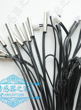 NTC热敏电阻5K 10K 20K 50K 100K温度传感器 1% 制冷制热防水探头