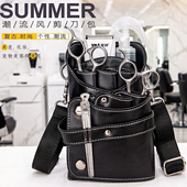 宠物美容剪刀挎包 新款 美发化妆剪刀包 发型师专用腰包理发工具包