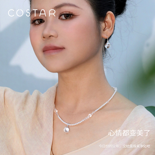 COSTAR晨露项链耳环S925银白水晶珍珠清新灵动情女生人节生日礼物