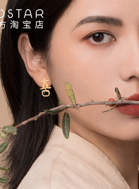 costar喜柿耳钉 本命年女耳环纯银原创设计新年春节情人节礼物