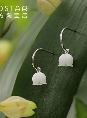 costar铃兰耳环/手作花款 铃兰幸福归来纯银新年情人节礼物送礼