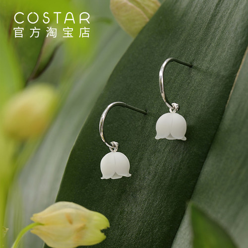 costar铃兰耳环手作花款纯银