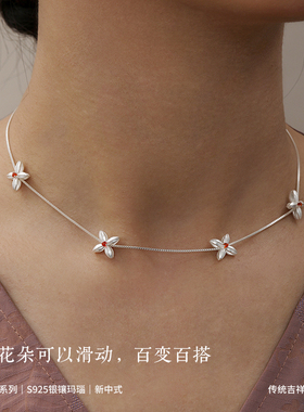 COSTAR花开财绵钱纹系列新年本命年红绳情人节闺蜜礼物银项链耳环