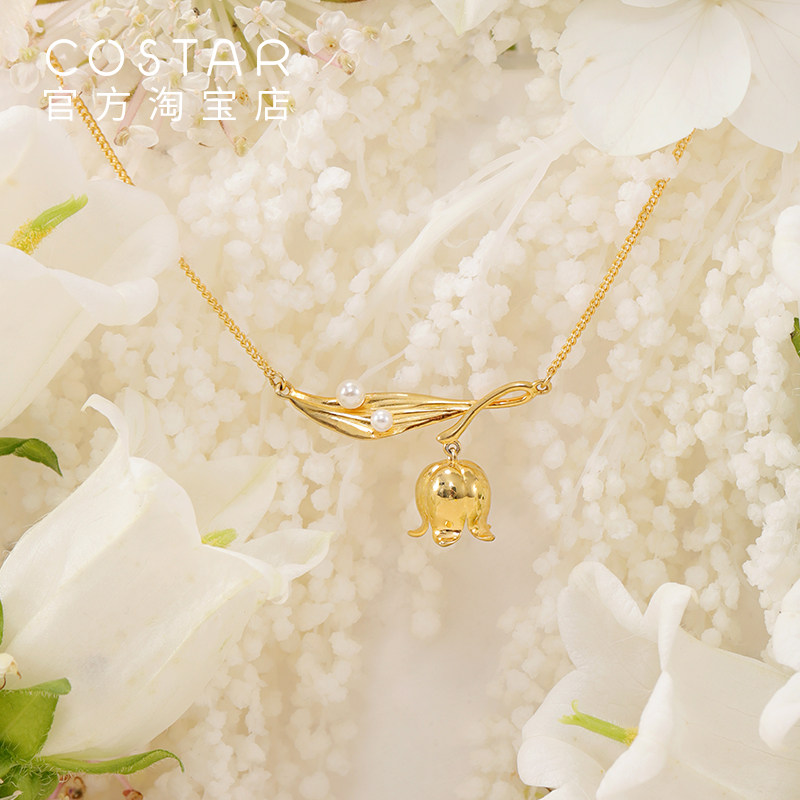costar铃兰项链/经典款 铃兰幸福归来项链纯银新年情人节礼物送礼