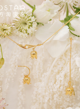 costar铃兰系列/经典款 铃兰花开幸福归来项链耳环新年情人节礼物