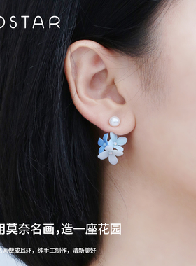 costar耳环莫奈的后花园系列原创设计耳钉胸针闺蜜情人节礼物