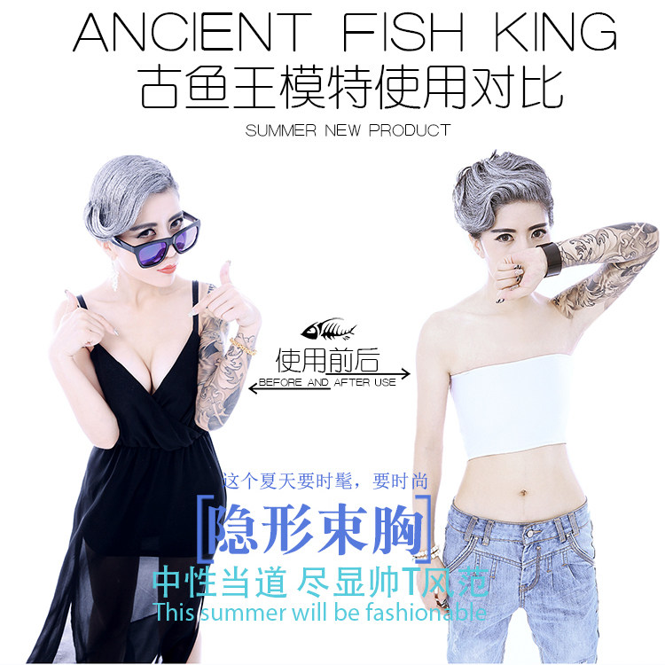 Body ANCIENTFISHKING simple en polyester - Ref 650801 Image 1