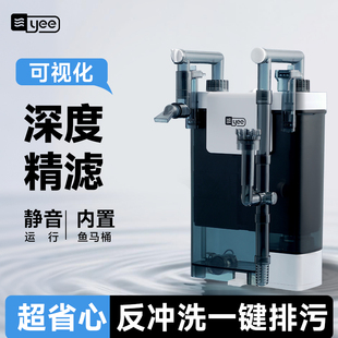 yee鱼缸过滤器过滤循环水泵造浪净水三合一壁挂背包式静音鱼马桶