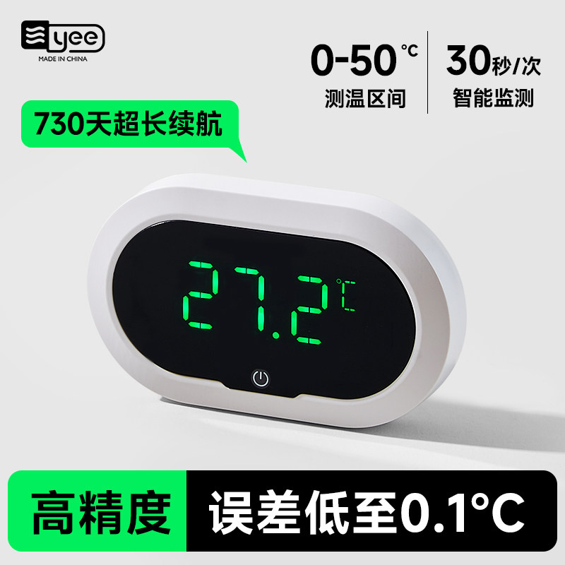 yee鱼缸温度计高精度迷你外贴测水温计专用数显贴片小测量计龟缸