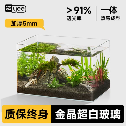yee Ультра -белый стеклянный стеклянный горячий изогнутый рыбный бак.