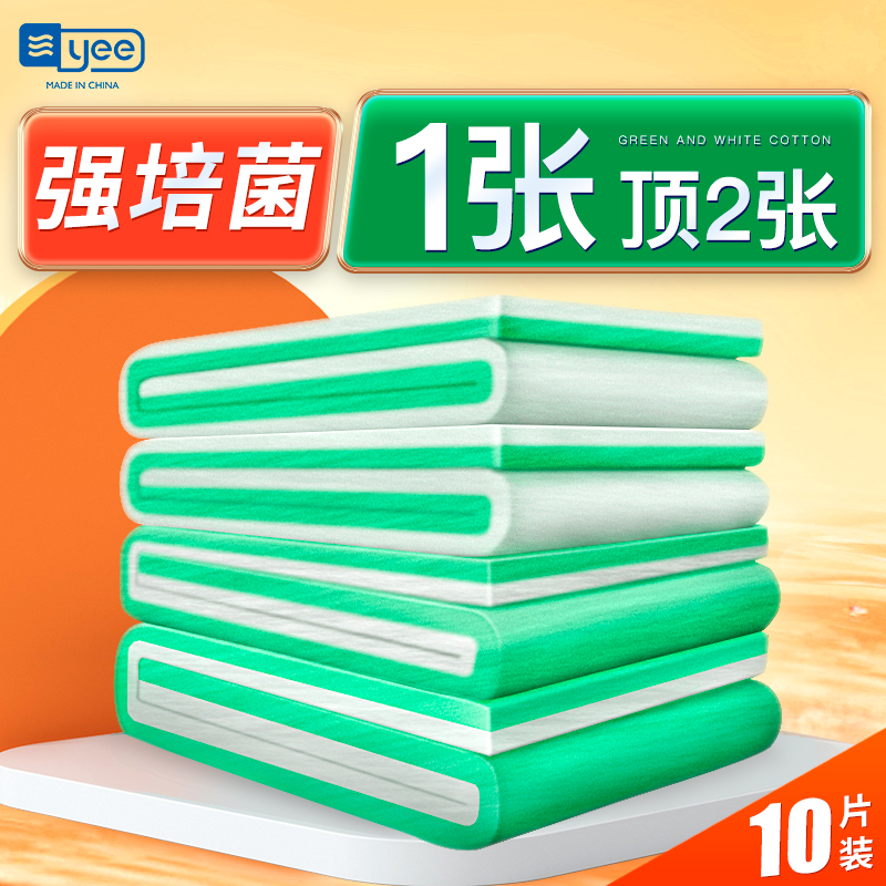 yee鱼缸专用过滤棉空气材料器培菌加厚绿白高密度净化生化棉滤材 宠物/宠物食品及用品 过滤设备 原图主图