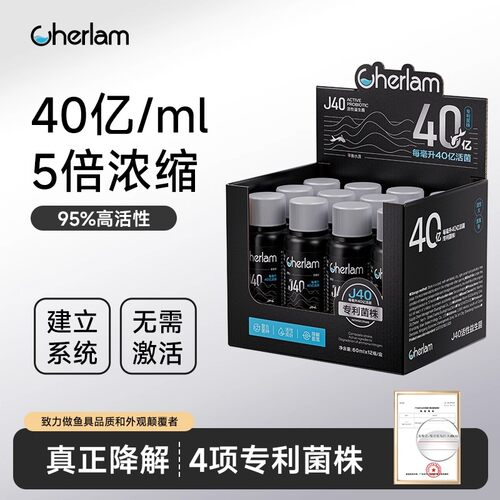 彻朗硝化细菌40亿活性益生菌鱼缸浓缩净水调水降氨氮净水剂