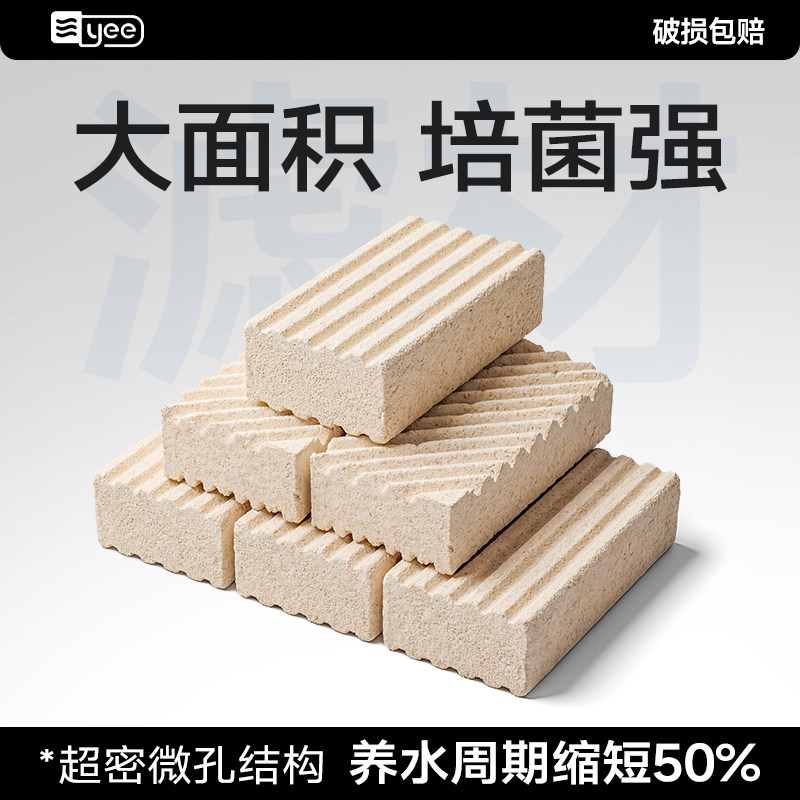 yee细菌屋滤材鱼缸专用硝化细菌屋陶瓷环净水培菌过滤器底滤过滤,宠物/宠物食品及用品,过滤材料,淘宝优惠券,粉丝福利购,淘宝优惠卷