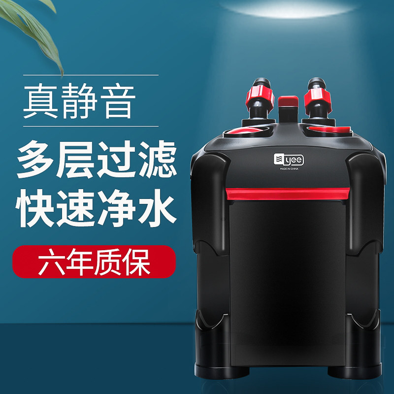 yee鱼缸外置过滤桶三合一滤筒水族箱外循环净水水草缸静音过滤器