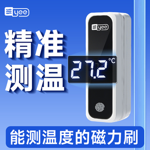 yee鱼缸刷磁力刷温度计强磁清理玻璃神器清洁除藻刷子测温刮藻刀