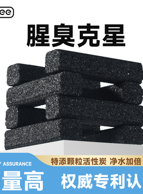 yee活性炭鱼缸滤材细菌屋底部过滤水质净化腥臭培菌鱼缸专用材料