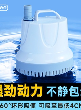 yee鱼缸潜水泵过滤泵小型超静音水循环鱼缸过滤抽水泵鱼粪便换水