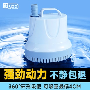 yee鱼缸潜水泵过滤泵小型超静音水循环鱼缸过滤抽水泵鱼粪便换水