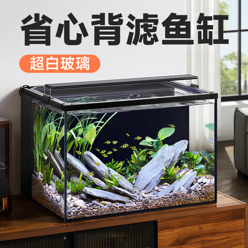 yee省心背滤一体鱼缸【送滤材】