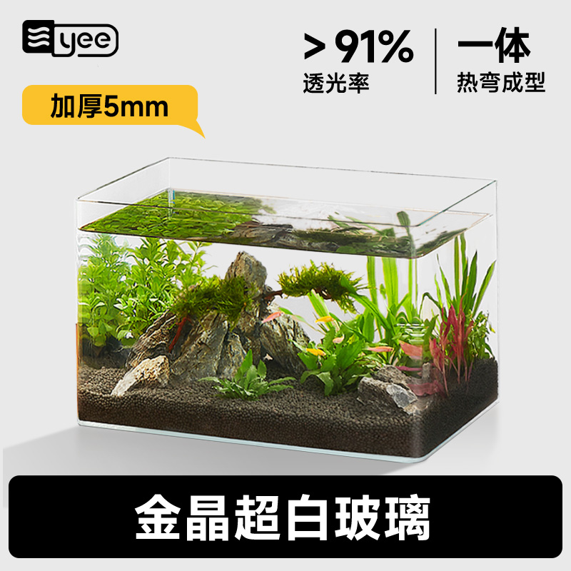 鱼缸桌面热弯yee超白玻璃水草缸
