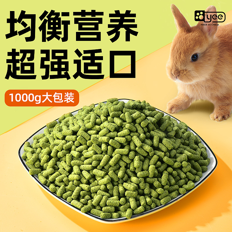 yee提摩西堪比进口膨化饲料