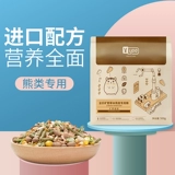 Золотой шелковый медвежье зерно Гравновидение -самооценка