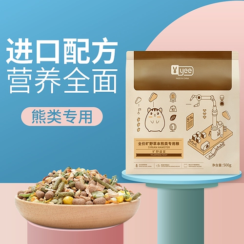 Золотой шелковый медвежье зерно Гравновидение -самооценка