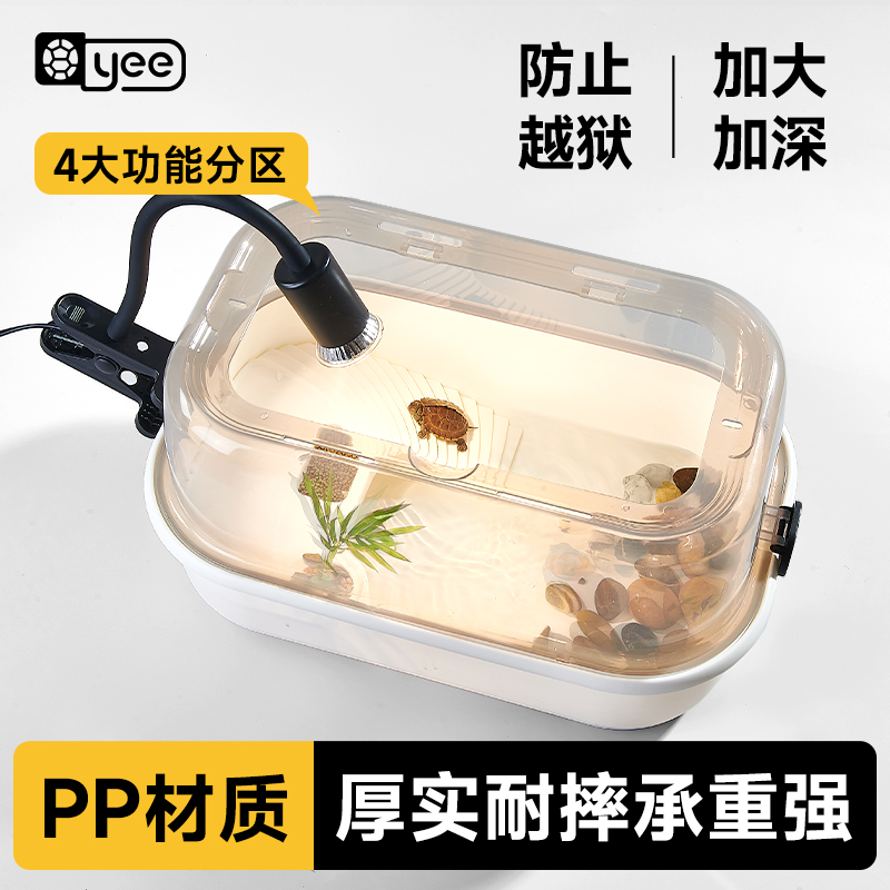 龟缸晒台造景乌龟别墅饲养箱