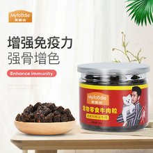 狗狗零食大礼包麦富迪牛肉粒泰迪训练奖励边牧宠物营养补钙柯基