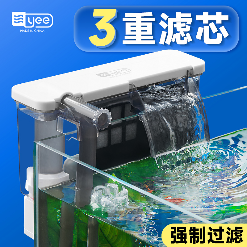 壁挂过滤器过滤器yee加大滤仓