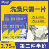 Одноразовые перчатки, салфетки, лечебный дезодорант