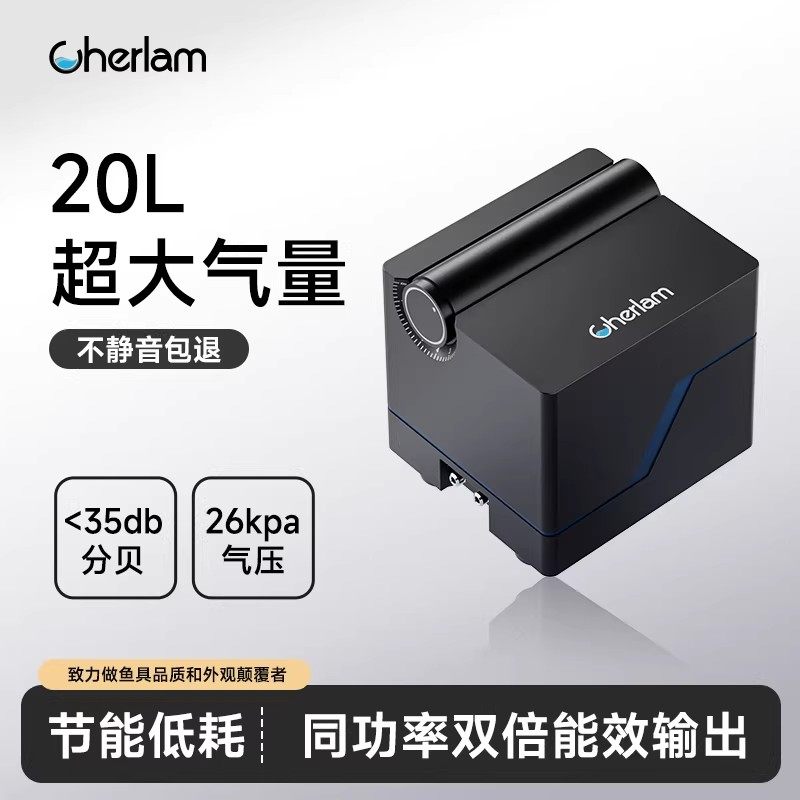彻朗鱼缸氧气泵超静音增氧机家用增氧泵养鱼专用静音打氧泵大功率,宠物/宠物食品及用品,冲氧泵,淘宝优惠券,粉丝福利购,淘宝优惠卷