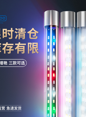 【清仓特惠】鱼缸灯照明led灯潜水灯龙鱼灯管艳七彩鱼防水水草灯