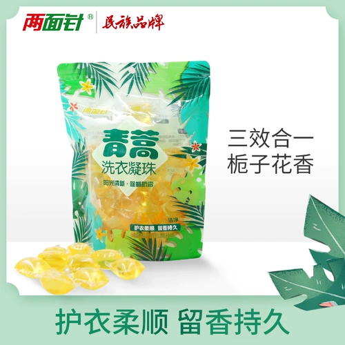 Капсулы для стирки, кондиционер со стойким ароматом, 25 шт, долговременный эффект