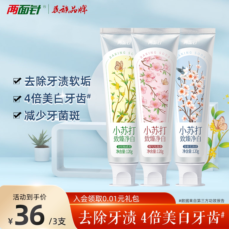 ���ڲ�������С�մ����龻�ס�120g���������� ������ǿ�����������������ǻ