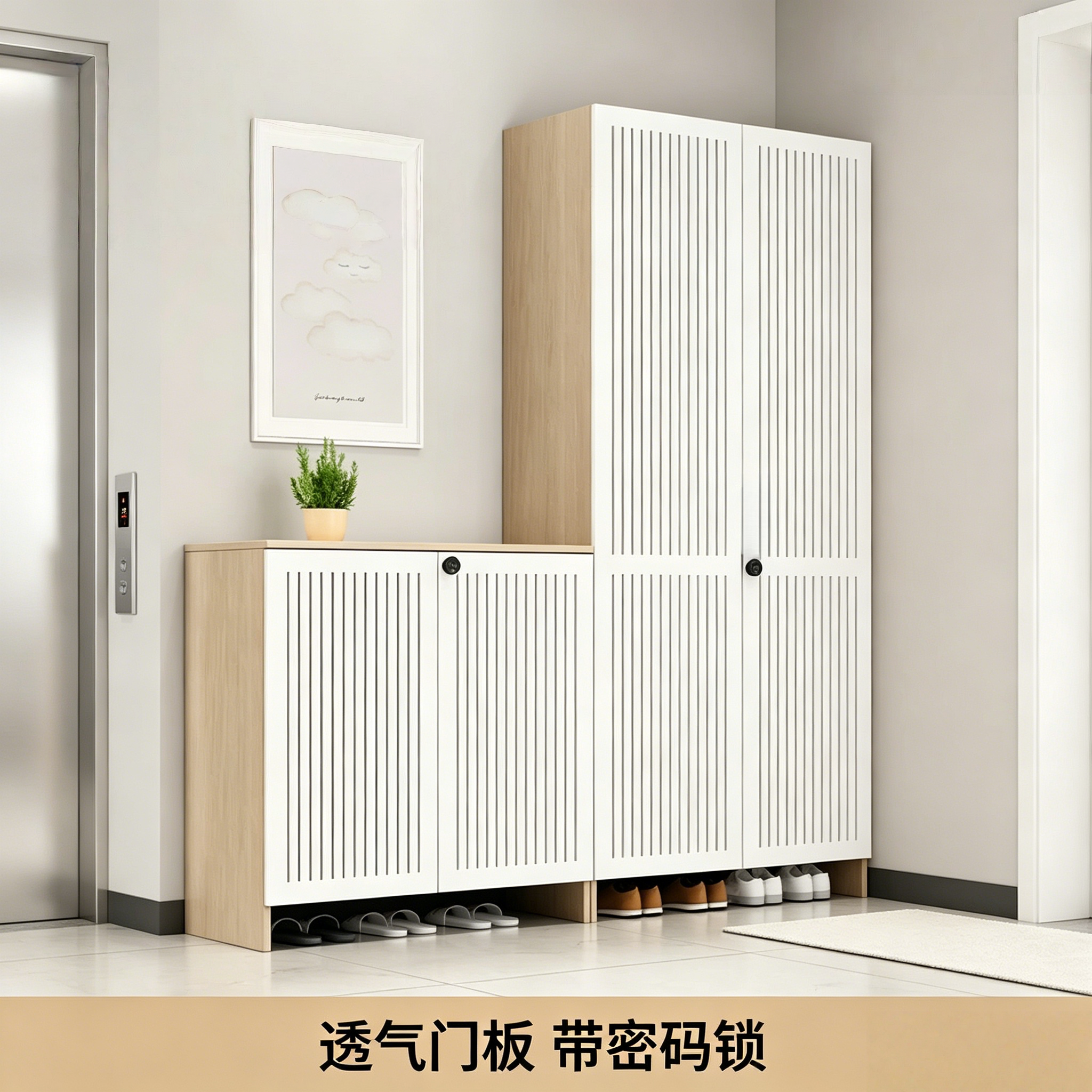 鞋柜家用门口楼道透气防盗图片