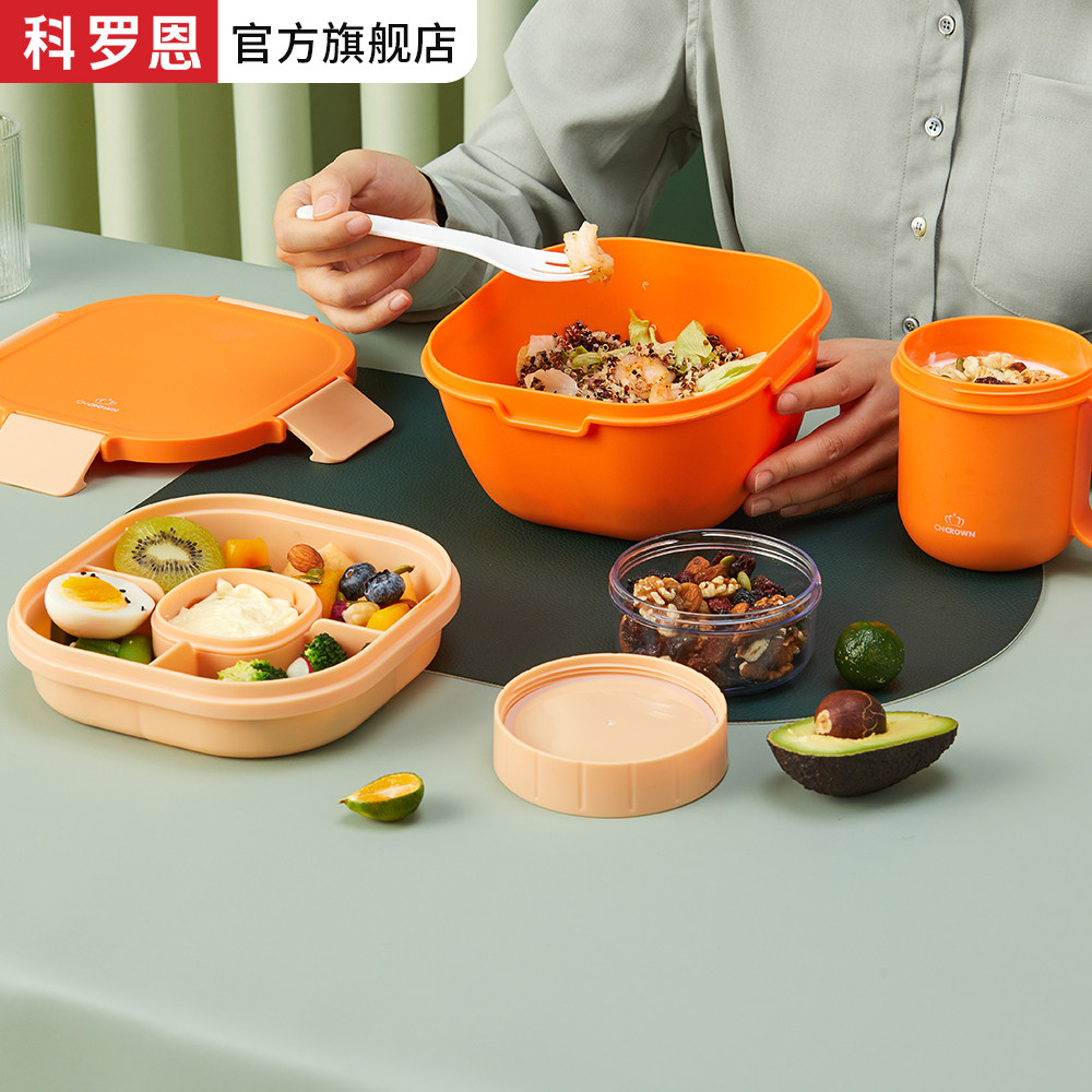 科罗恩蔬菜轻食沙拉碗饭盒上班族便当盒可微波炉加热外带减脂餐盒,餐饮具,饭盒/保温桶/保温提锅,淘宝优惠券,粉丝福利购,淘宝优惠卷