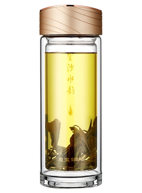 思宝双层高硼硅水晶过滤泡茶杯