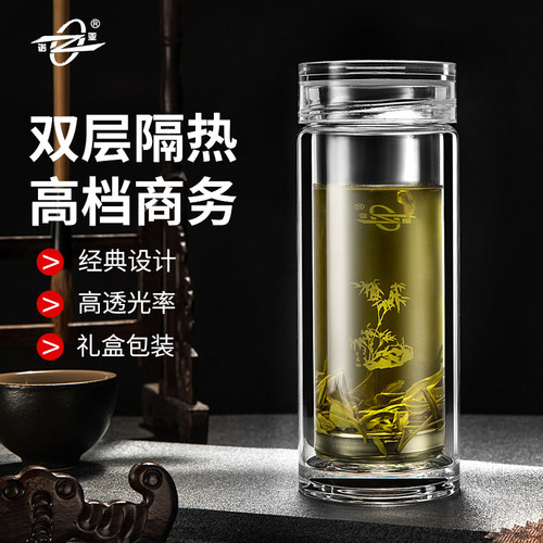 诺亚养生玻璃真空办公室便携口杯