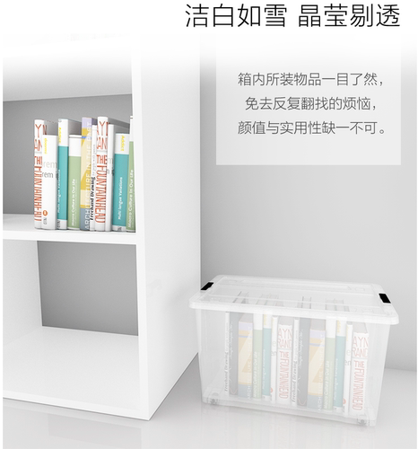 清野の木高透塑料收纳箱56L三个装XL特大号透明加厚衣物整理箱i.