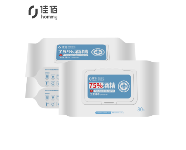 佳佰酒精湿巾80片*3包75%酒精消毒湿纸巾卫生湿巾杀菌酒精棉片