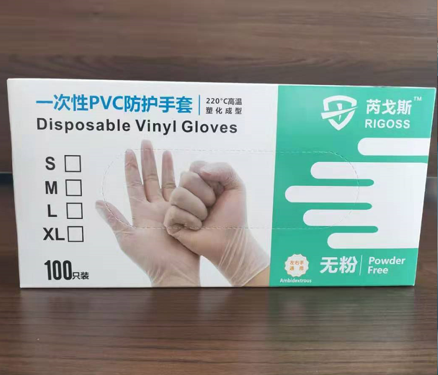 芮戈斯PVC手套小号S号一次性食品级薄膜100只盒装烧烤小龙虾烘焙