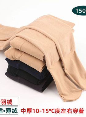 包邮永春连裤冬中厚薄绒金羽绒保暖裤袜足部薄打底裤65050 95050