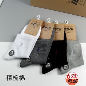 古宾尼袜子男运动袜高帮中筒复古加厚防臭保暖透气棉袜秋冬季789