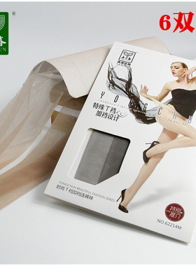6双包邮永春丝袜5D超薄夏款T裆脚尖透明包芯丝 连裤袜62214 6247