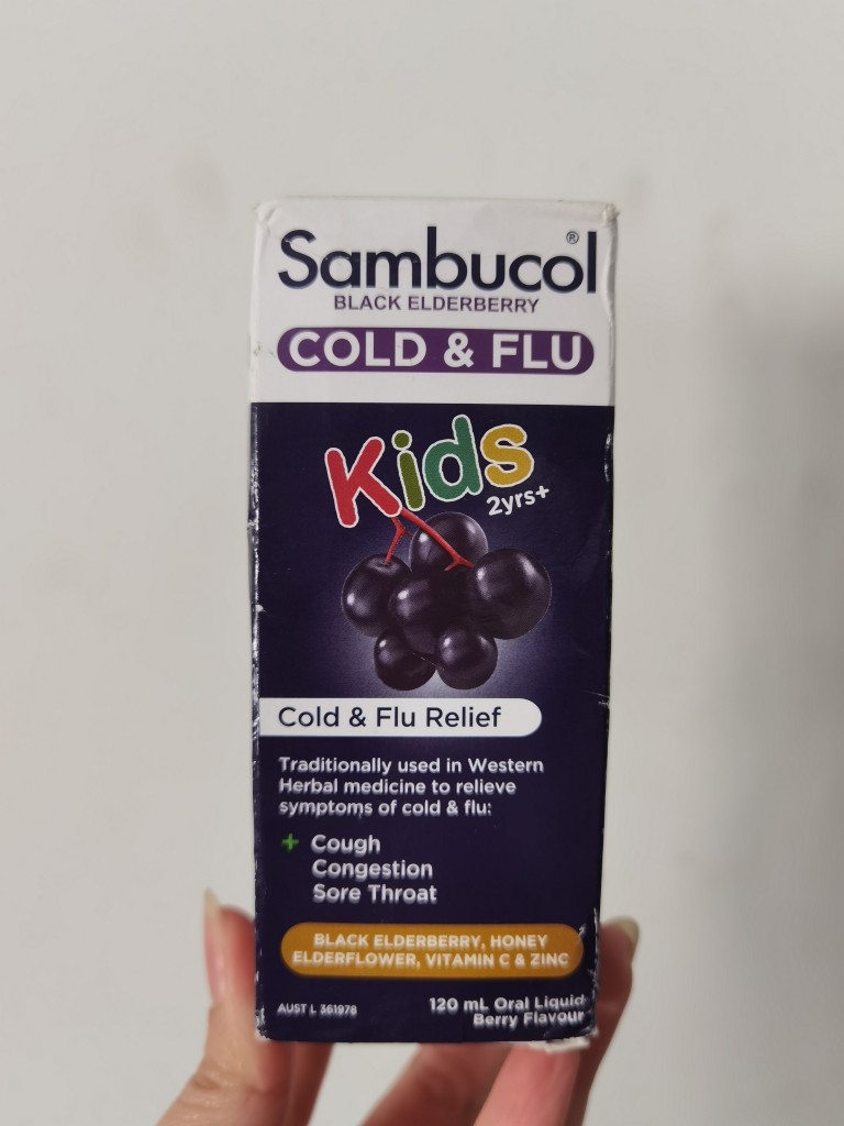 澳洲sambucol儿童宝宝黑接骨木糖浆 120ml 2025.10月